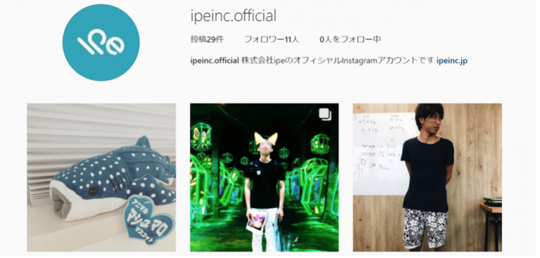 夏季休業のお知らせとipeインスタグラム大賞発表します！
