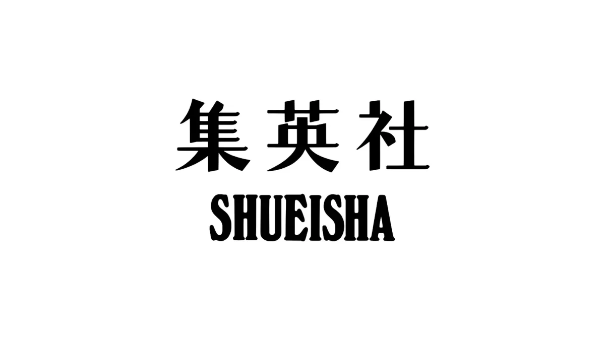 【株式会社集英社】 大規模ニュースサイトのSEO戦略立案から構造改革までの支援事例