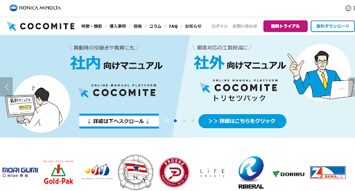 COCOMITE