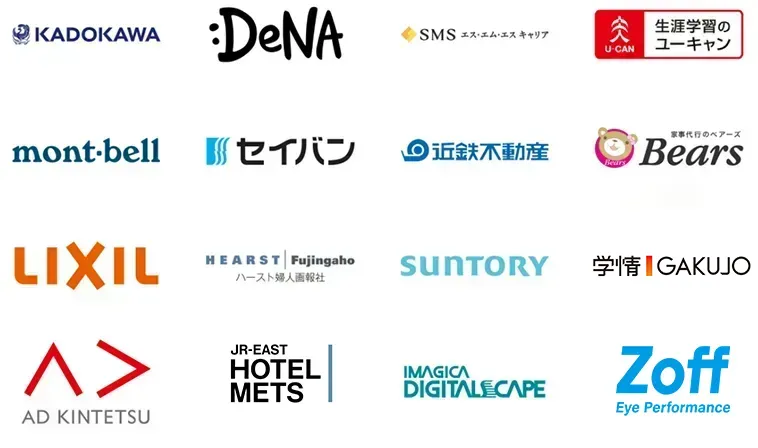 クライアントロゴ